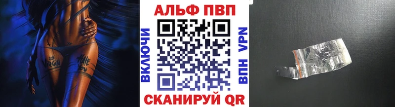 Купить наркотик Красногорск KRAKEN tor Alpha PVP Меф Галлюциногенные грибы ТГК Cocaine Гашиш Героин АМФЕТАМИН