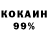Кетамин VHQ HaMeRoNLive