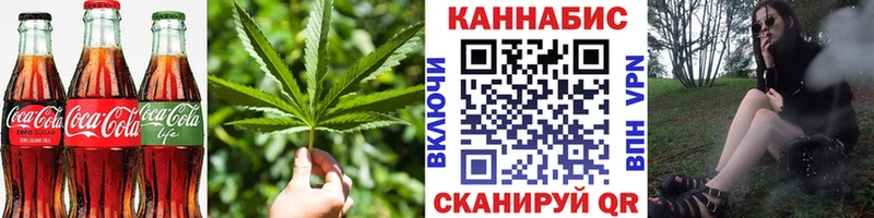 Canna-Cookies конопля  где купить наркоту  Красногорск 