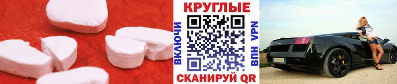Экстази Philipp Plein  блэк спрут tor  Красногорск 