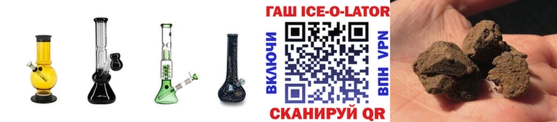 Гашиш hashish  mega как зайти  Красногорск 