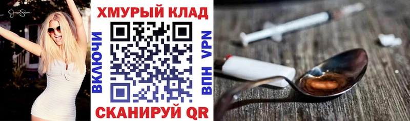 blacksprut вход Красногорск ГЕРОИН Heroin darknet как зайти сколько стоит