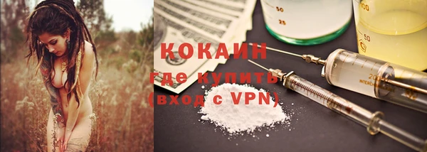 кокаин VHQ Алзамай