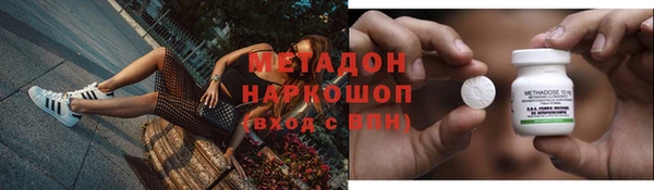 мефедрон Алексеевка