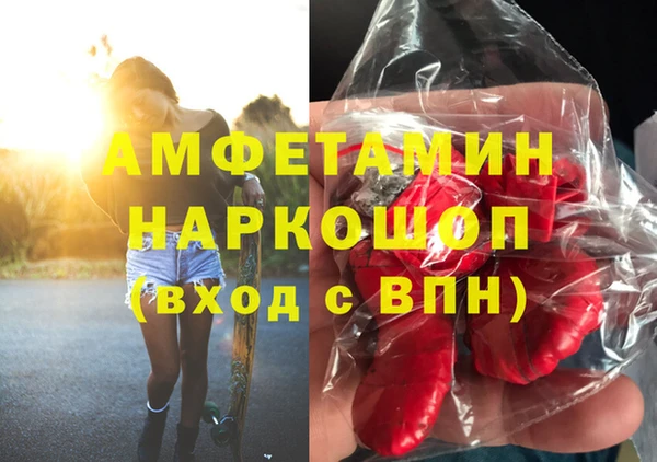 мефедрон Алексеевка