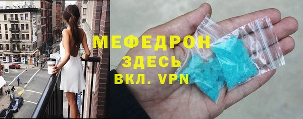 мефедрон Алексеевка