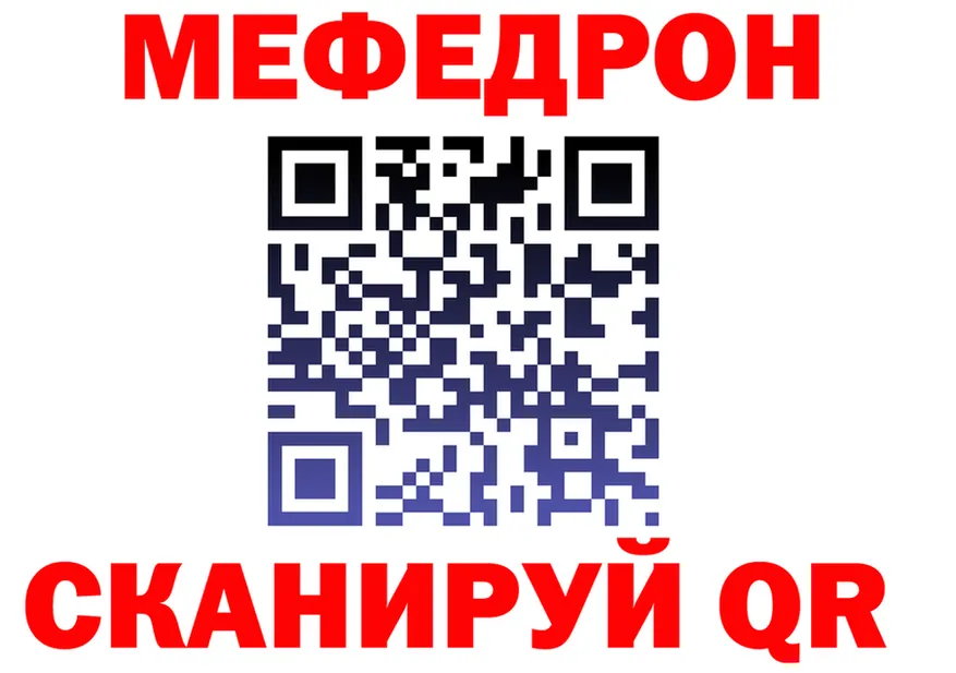 АМФ 97% зеркало площадка мега Красногорск