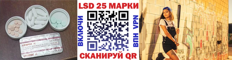 закладка  Красногорск  LSD-25 экстази кислота 