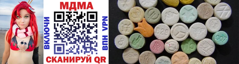 MDMA молли  продажа наркотиков  ОМГ ОМГ tor  даркнет формула  Красногорск 