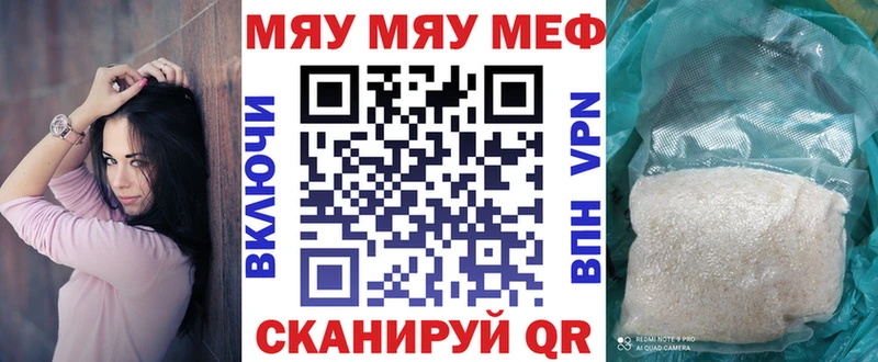Мефедрон 4 MMC  купить наркотик  Красногорск 