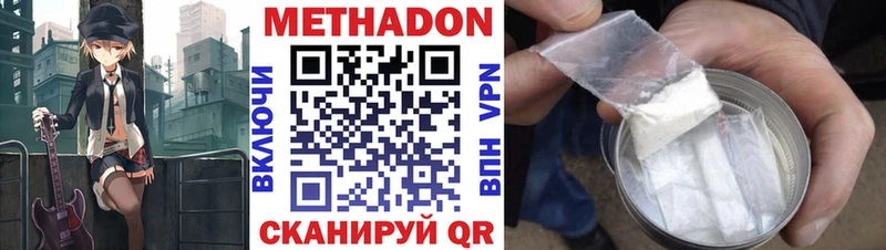 OMG рабочий сайт  Красногорск  МЕТАДОН белоснежный  закладка 
