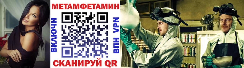 Первитин Декстрометамфетамин 99.9%  Красногорск 