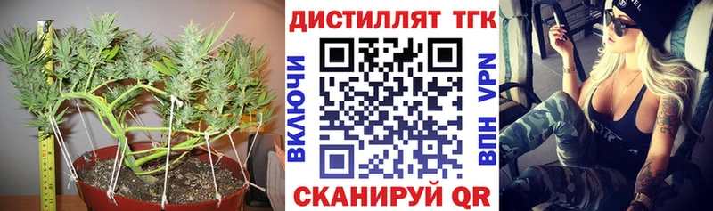 наркошоп  нарко площадка наркотические препараты  ТГК концентрат  Красногорск 