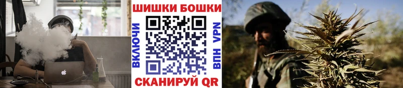 Канабис Bruce Banner как найти Красногорск